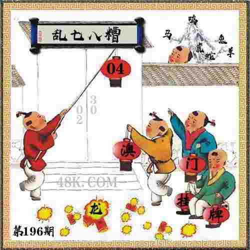 抖音足球嘉年华落地青岛