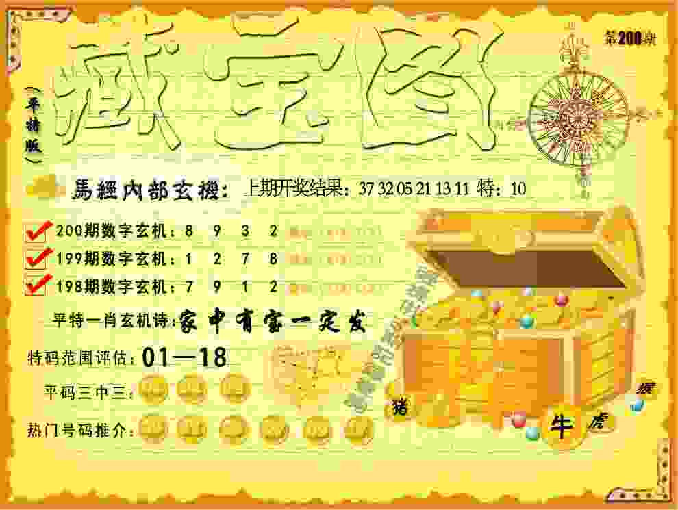 >2025新澳内部爆料最新消息